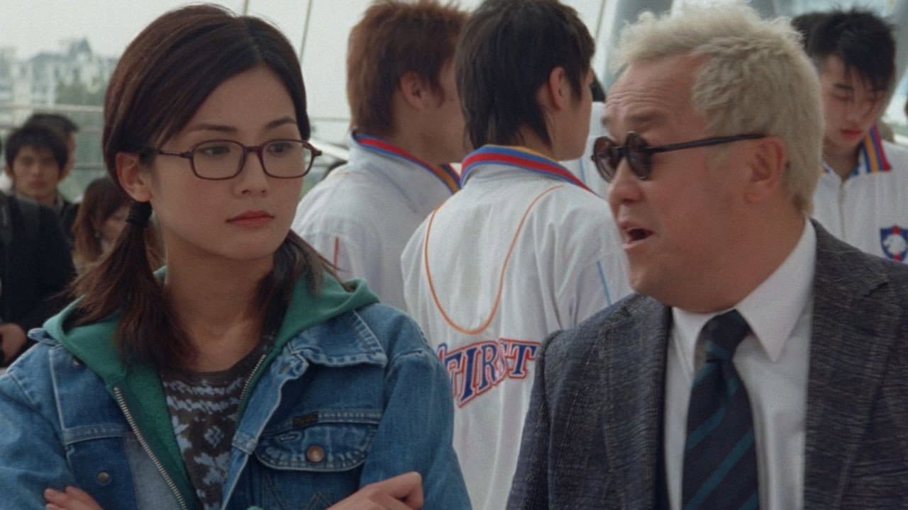 Kung Fu Dunk still 2