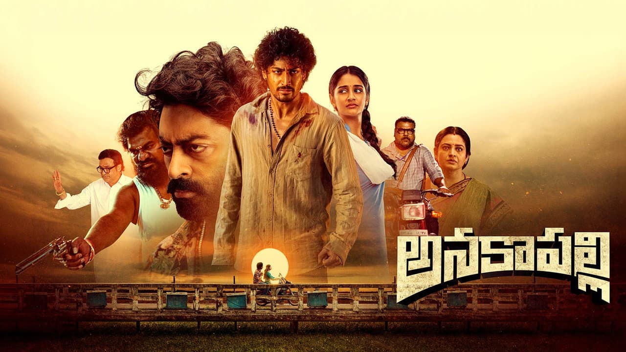 Anakapalli Review: Surya's Gritty Telugu Gangster Drama still 1