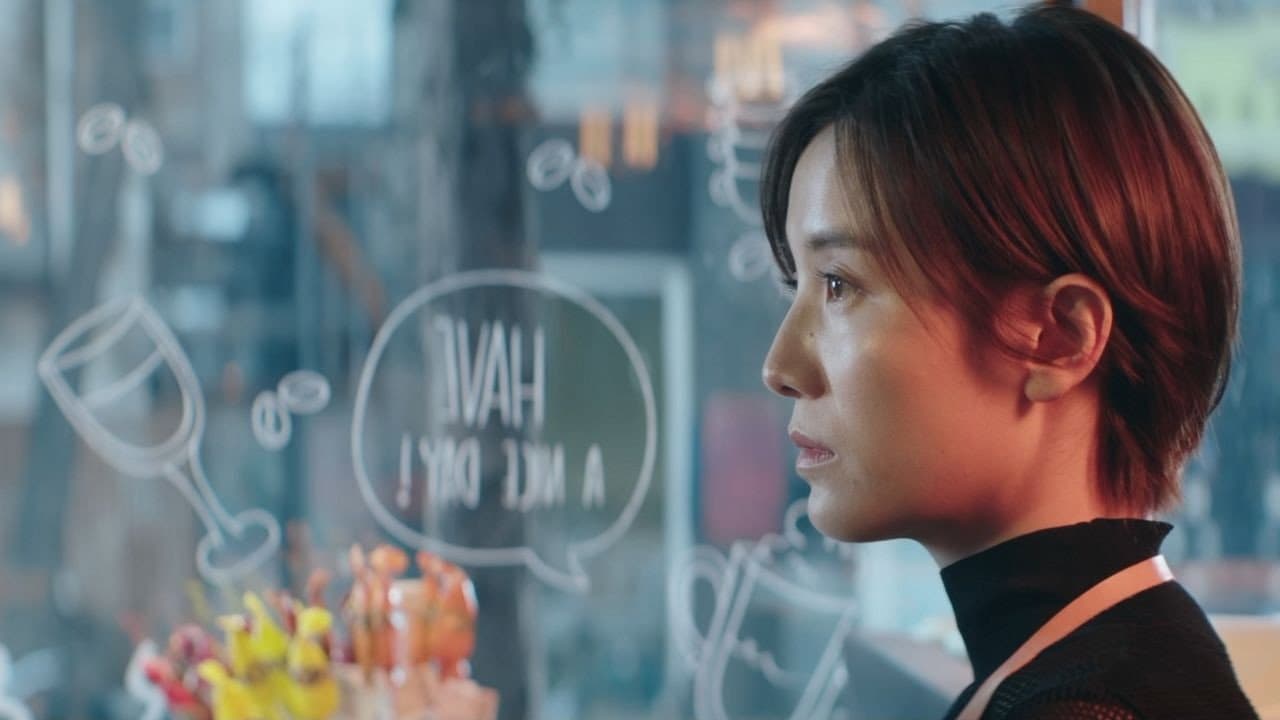 Super Me still 5