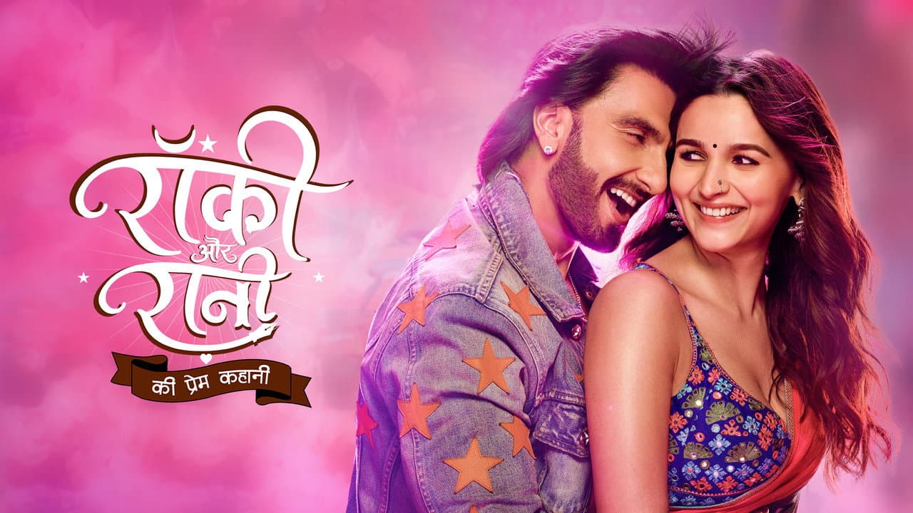 Rocky Aur Rani Kii Prem Kahaani still 2