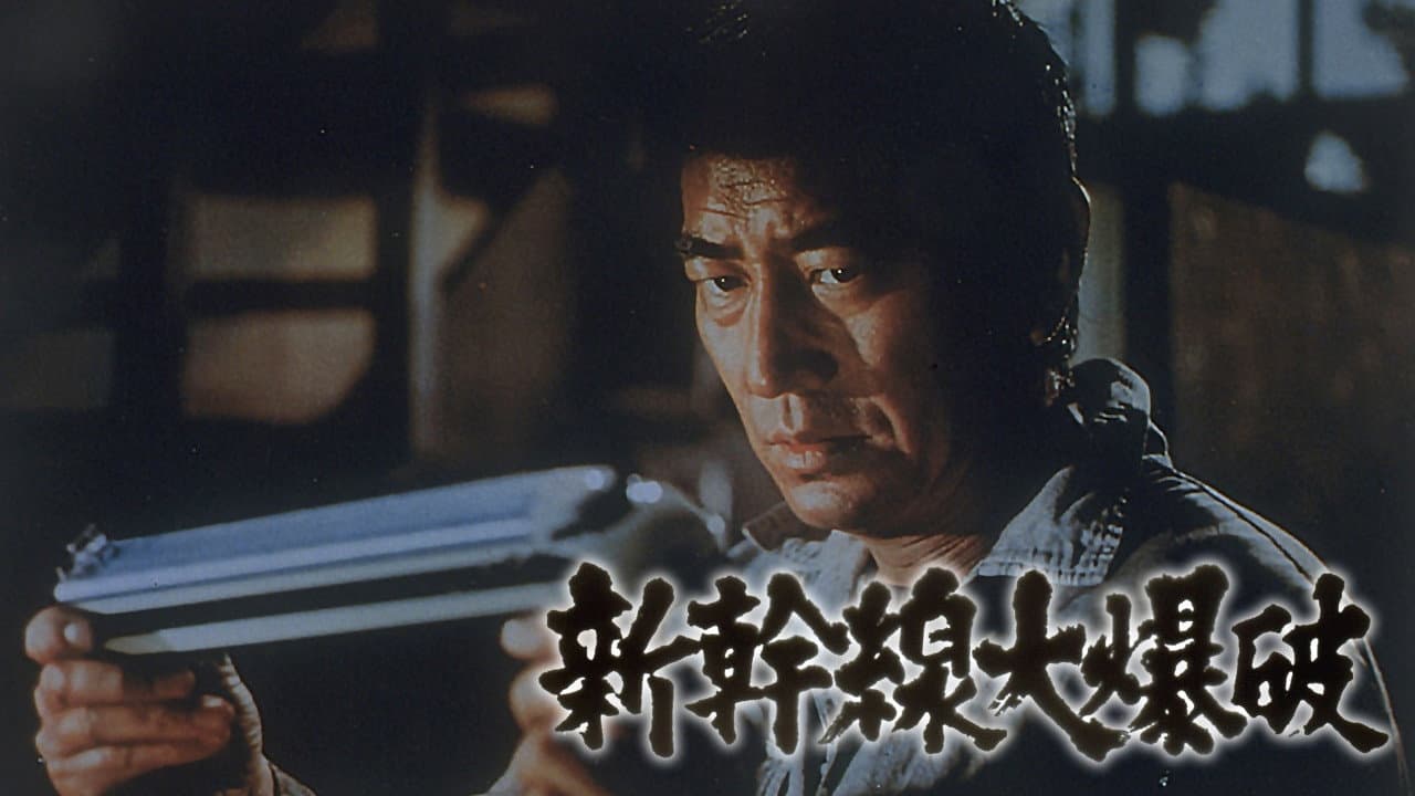 The Bullet Train still 6
