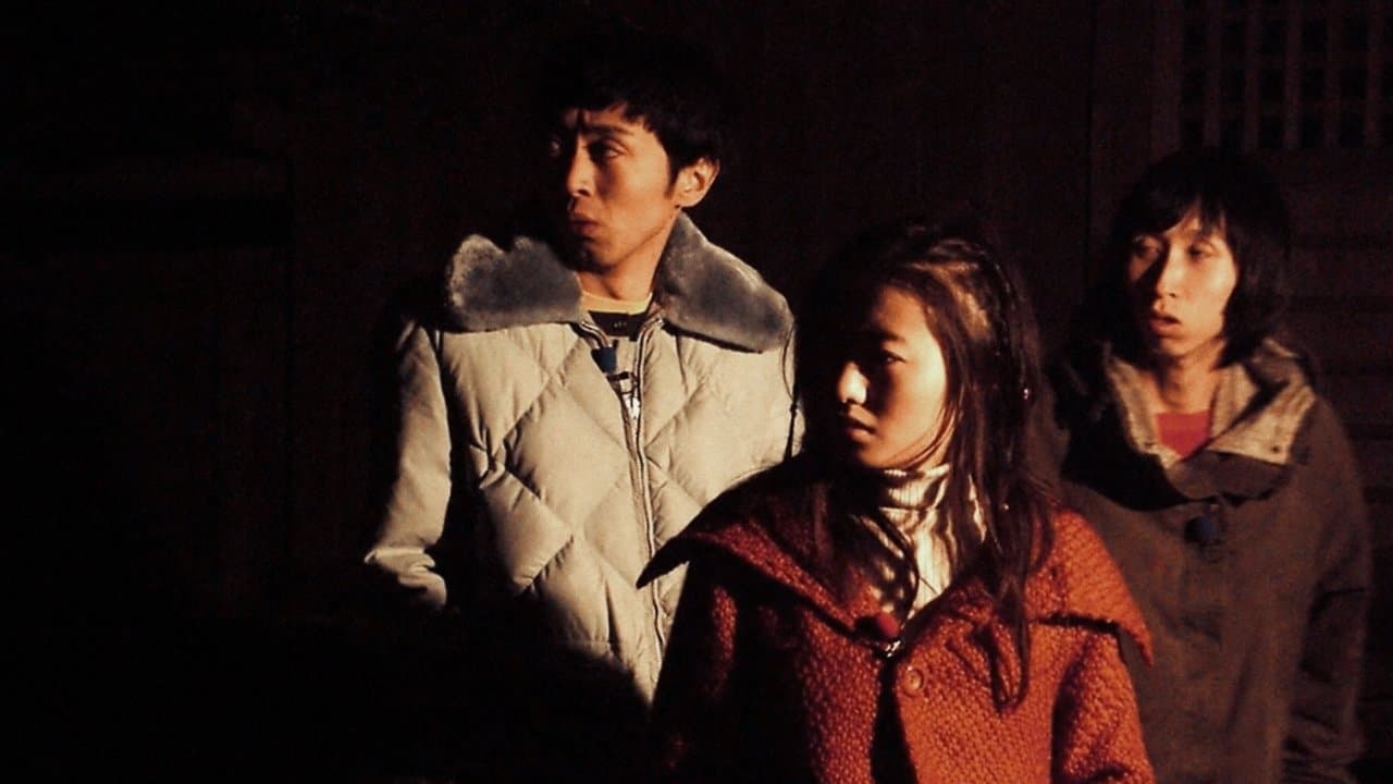 Noroi: The Curse still 2
