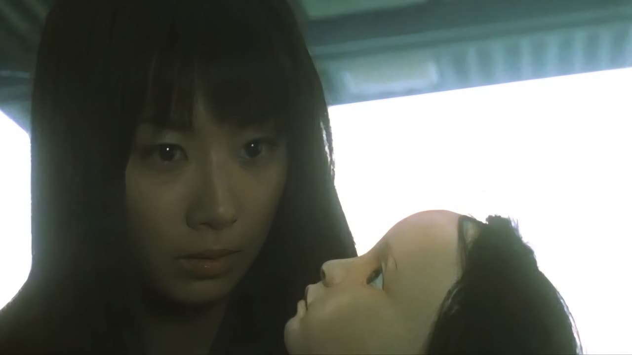 Reincarnation still 1