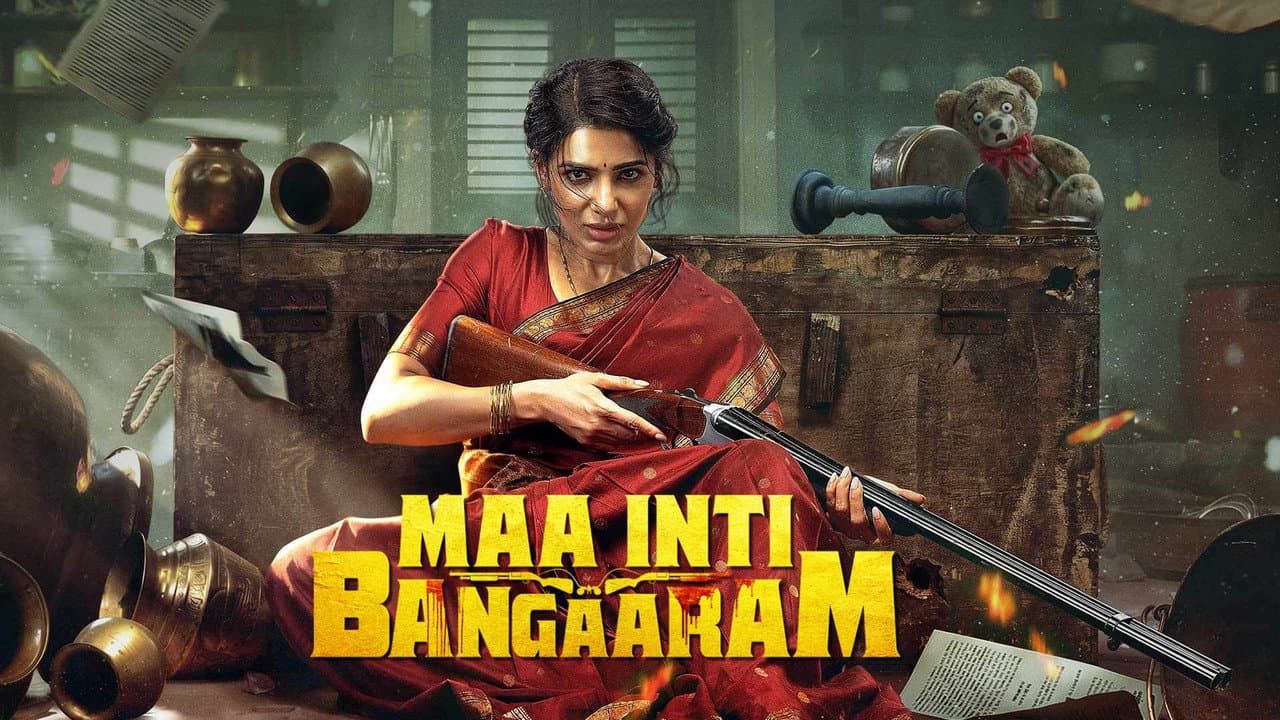 Is Maa Inti Bangaram Tollywood's Next Big Hit? still 1
