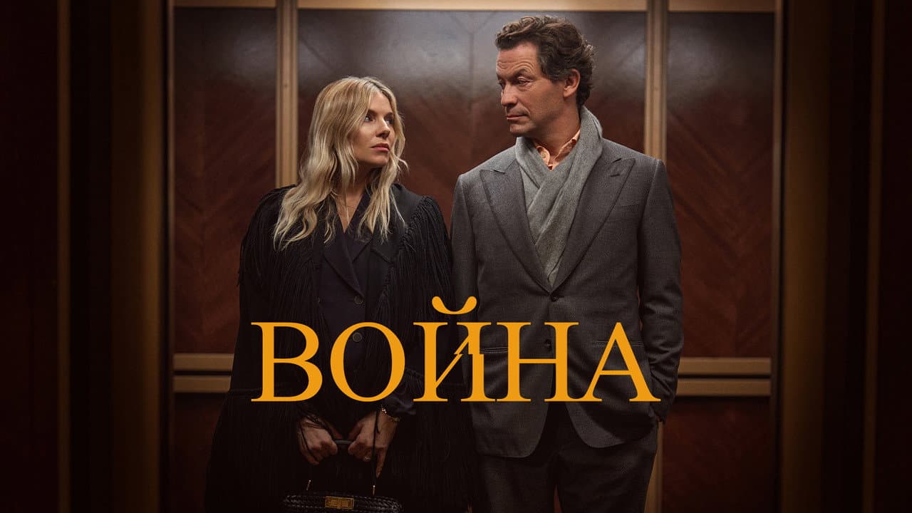 WAR Review: The Legal Drama That Hits Like a Punch still 8