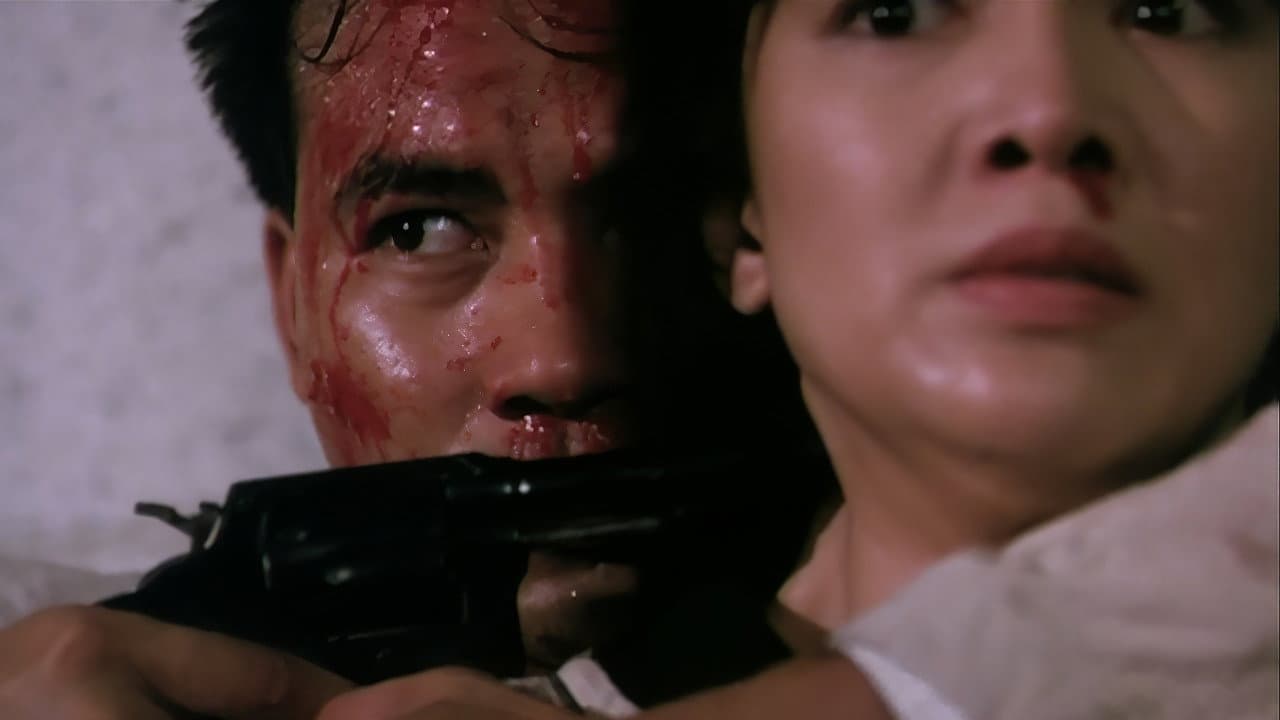 Tiger Cage still 2