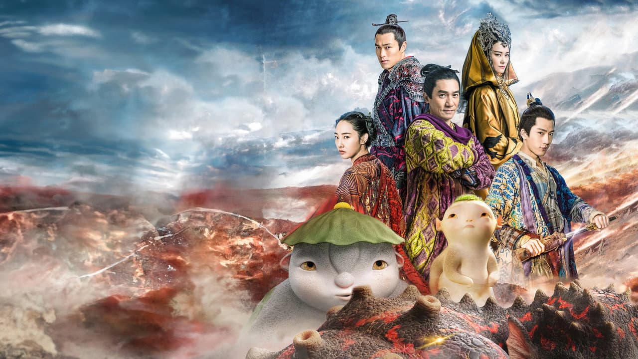 Monster Hunt 2 still 8