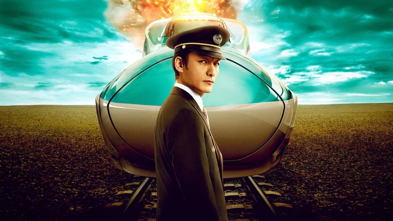Bullet Train Explosion still 3