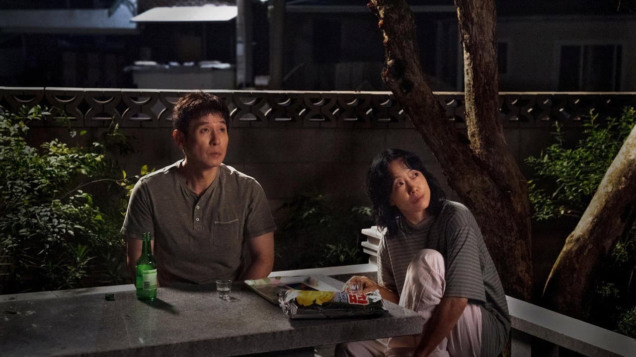 Possible Love: Lee Chang-dong's 2026 Film Hits Netflix still 6