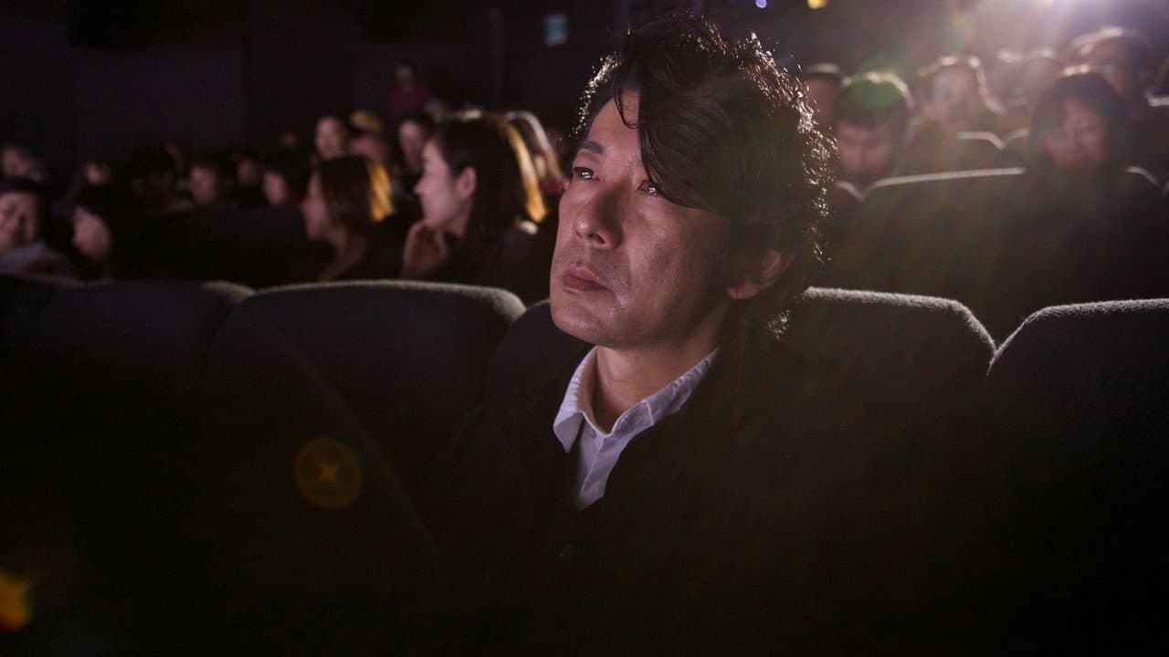 Radiance still 4