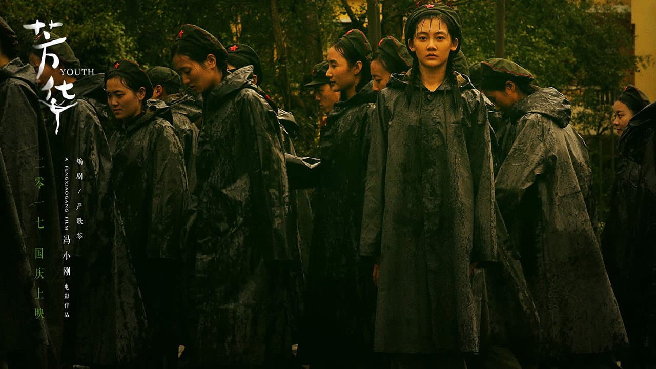 Youth still 4