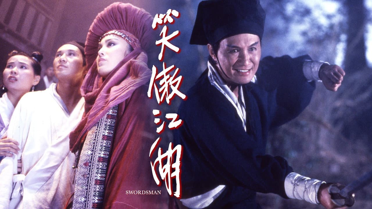Swordsman still 8