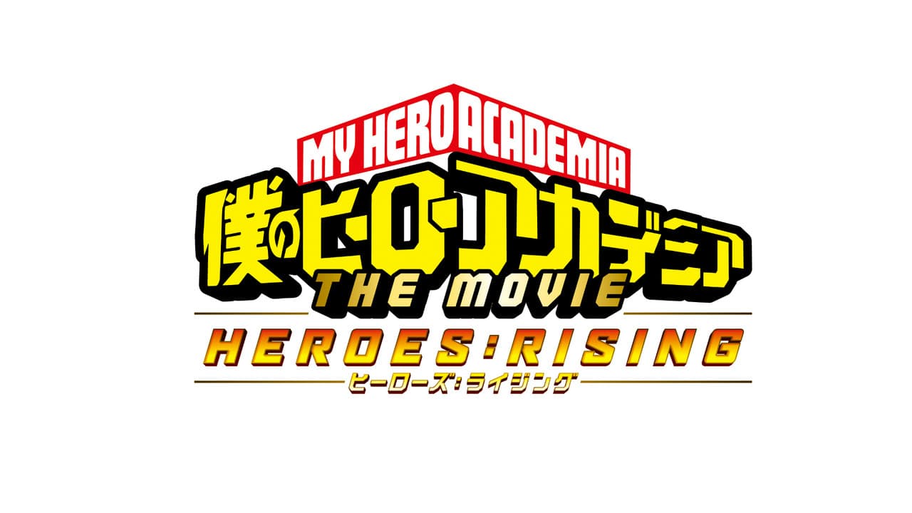 My Hero Academia: Heroes Rising still 8