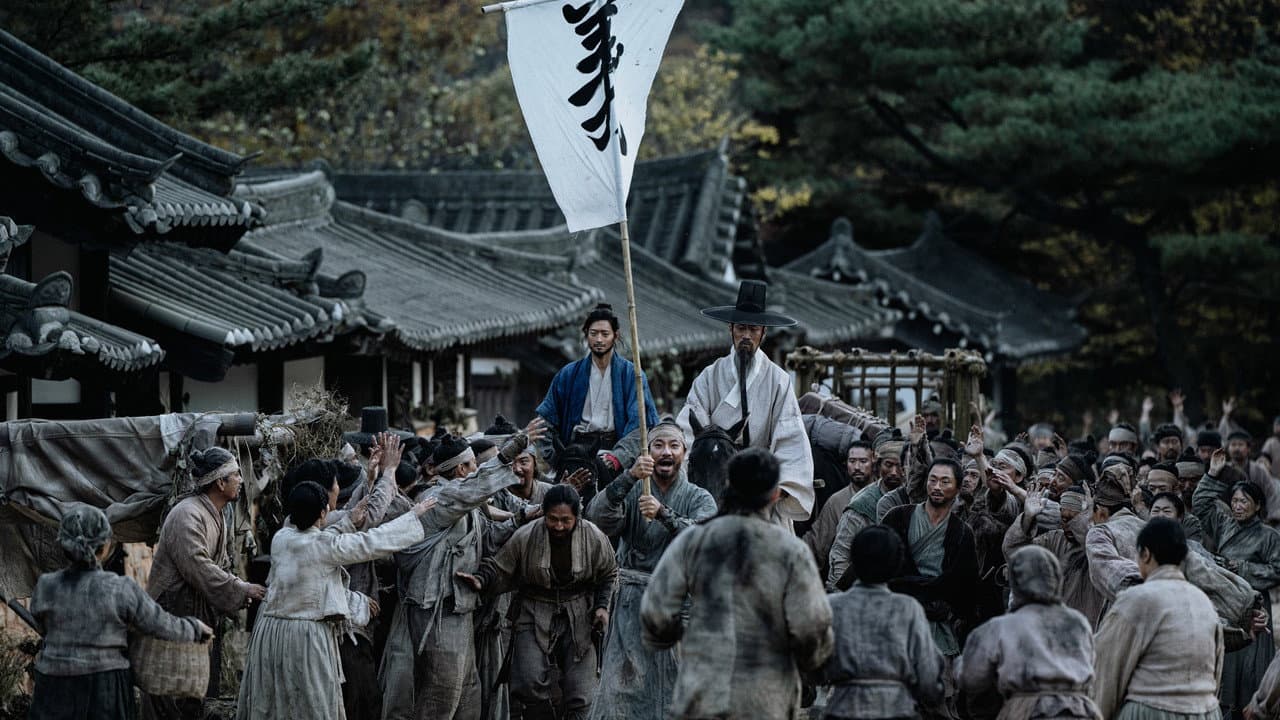 Uprising still 4