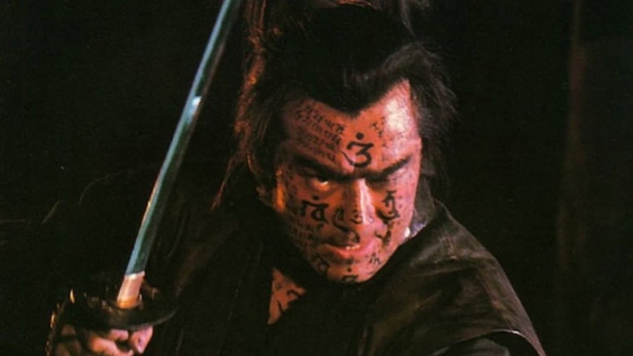 Samurai Reincarnation still 5