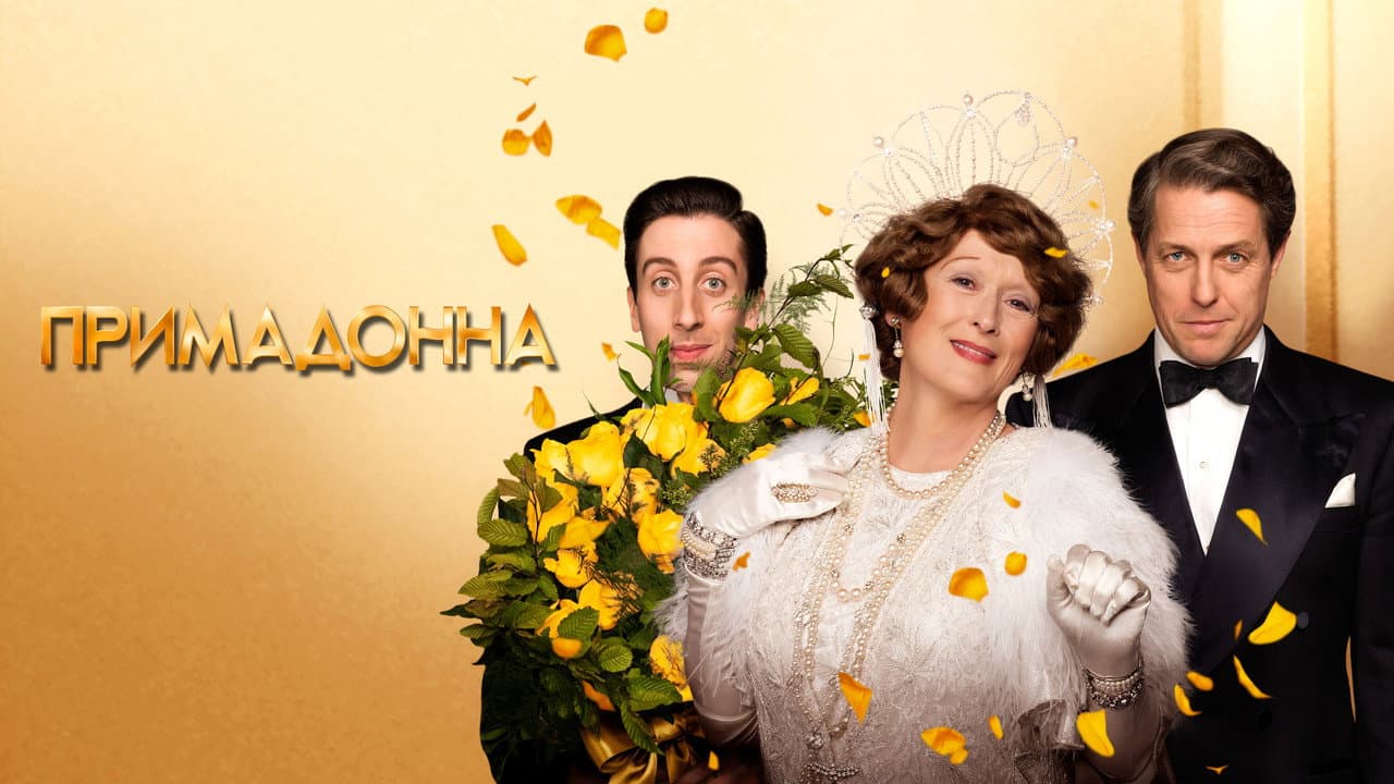 Florence Foster Jenkins still 2