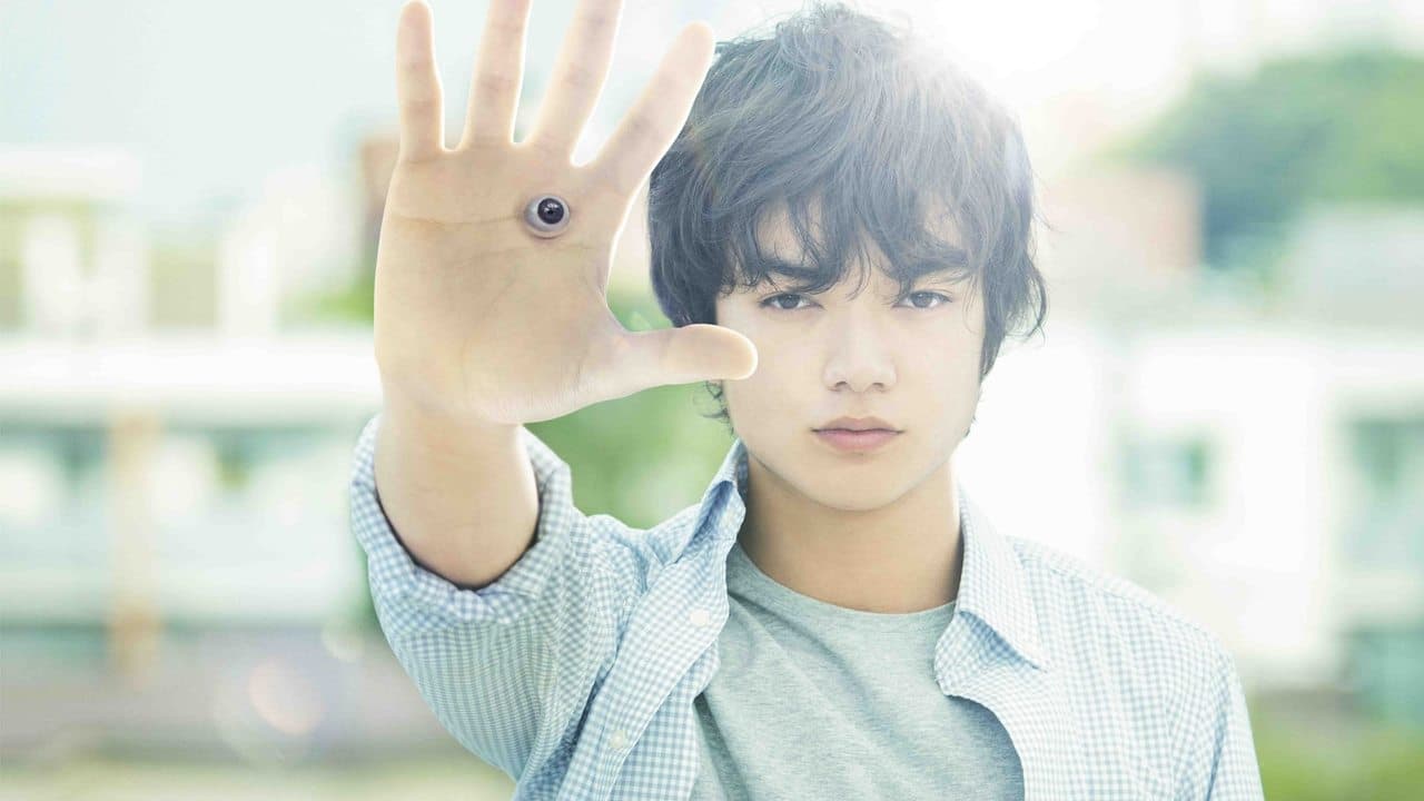 Parasyte: Part 1 still 1