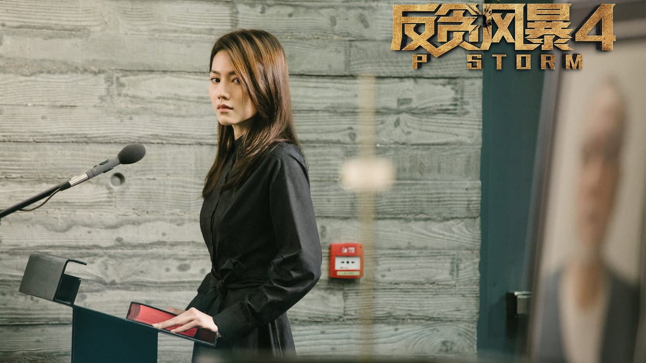 P Storm still 2