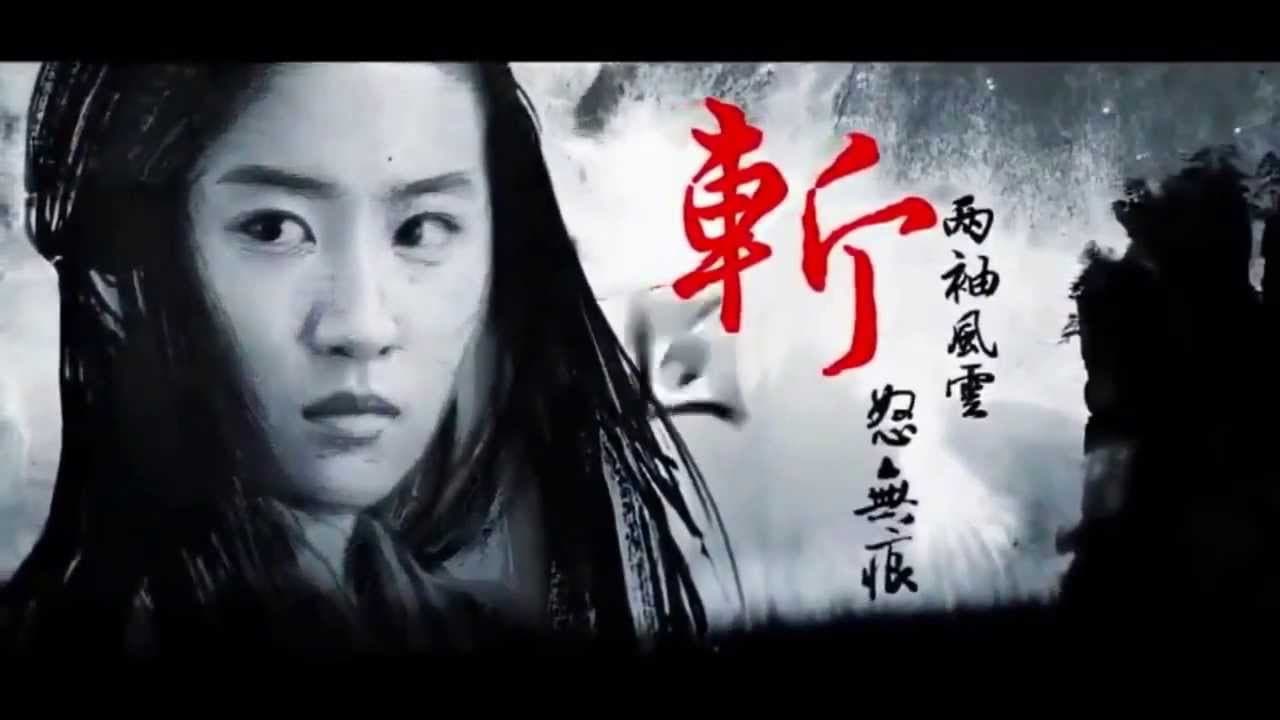 The Four still 6