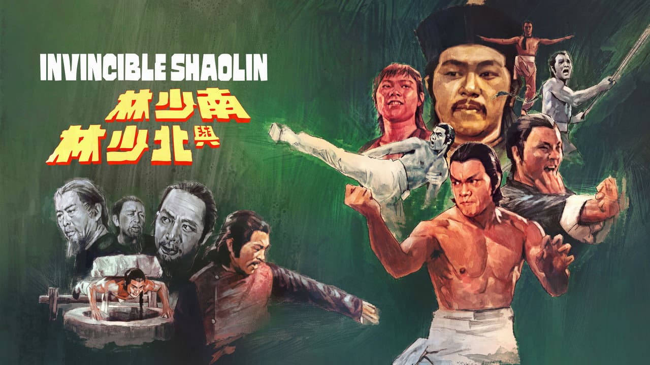 Invincible Shaolin still 2