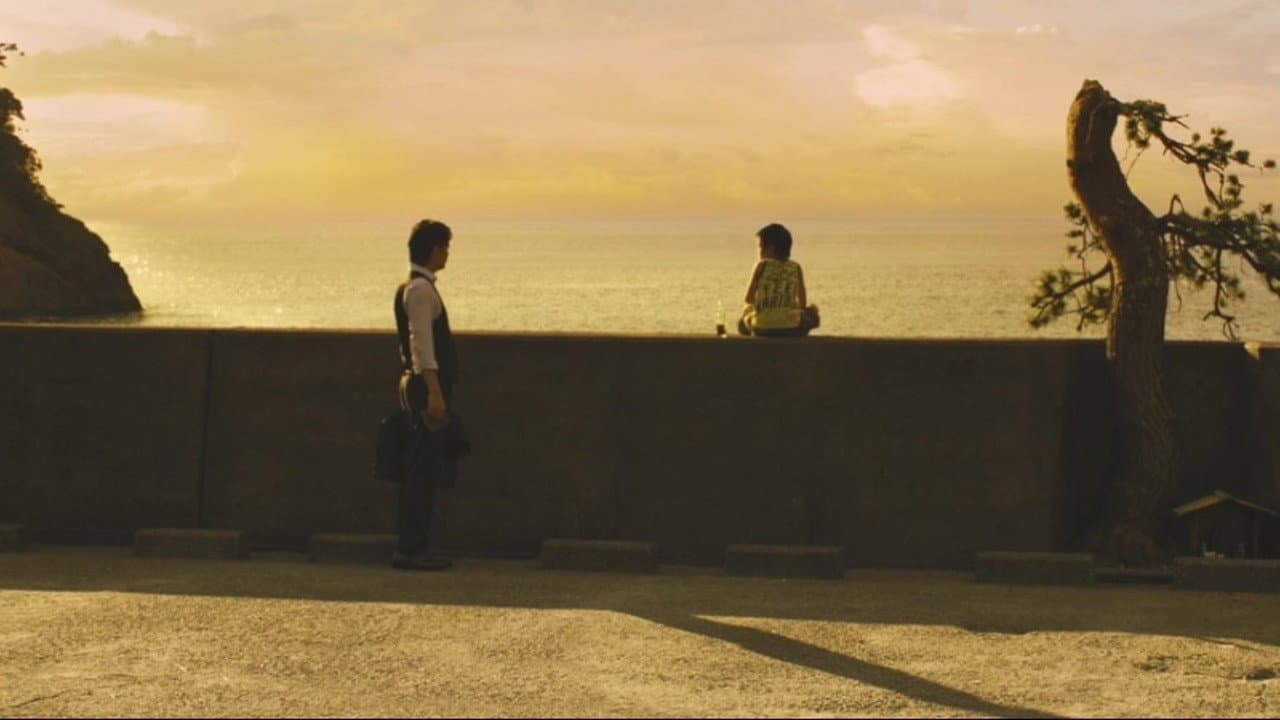 Midsummer's Equation still 3