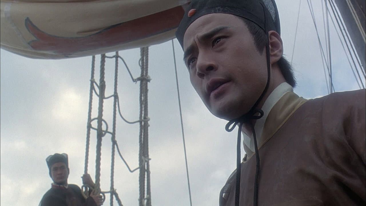 Swordsman III: The East Is Red still 3