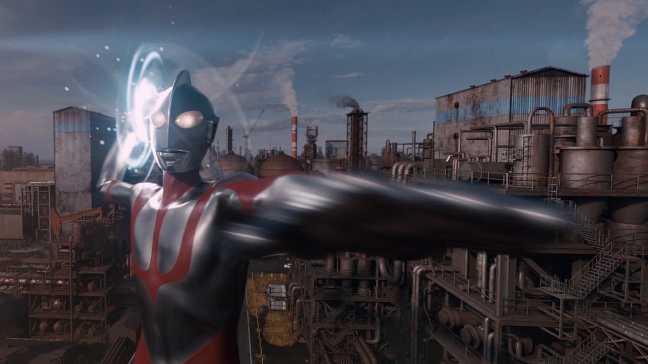 Shin Ultraman still 1