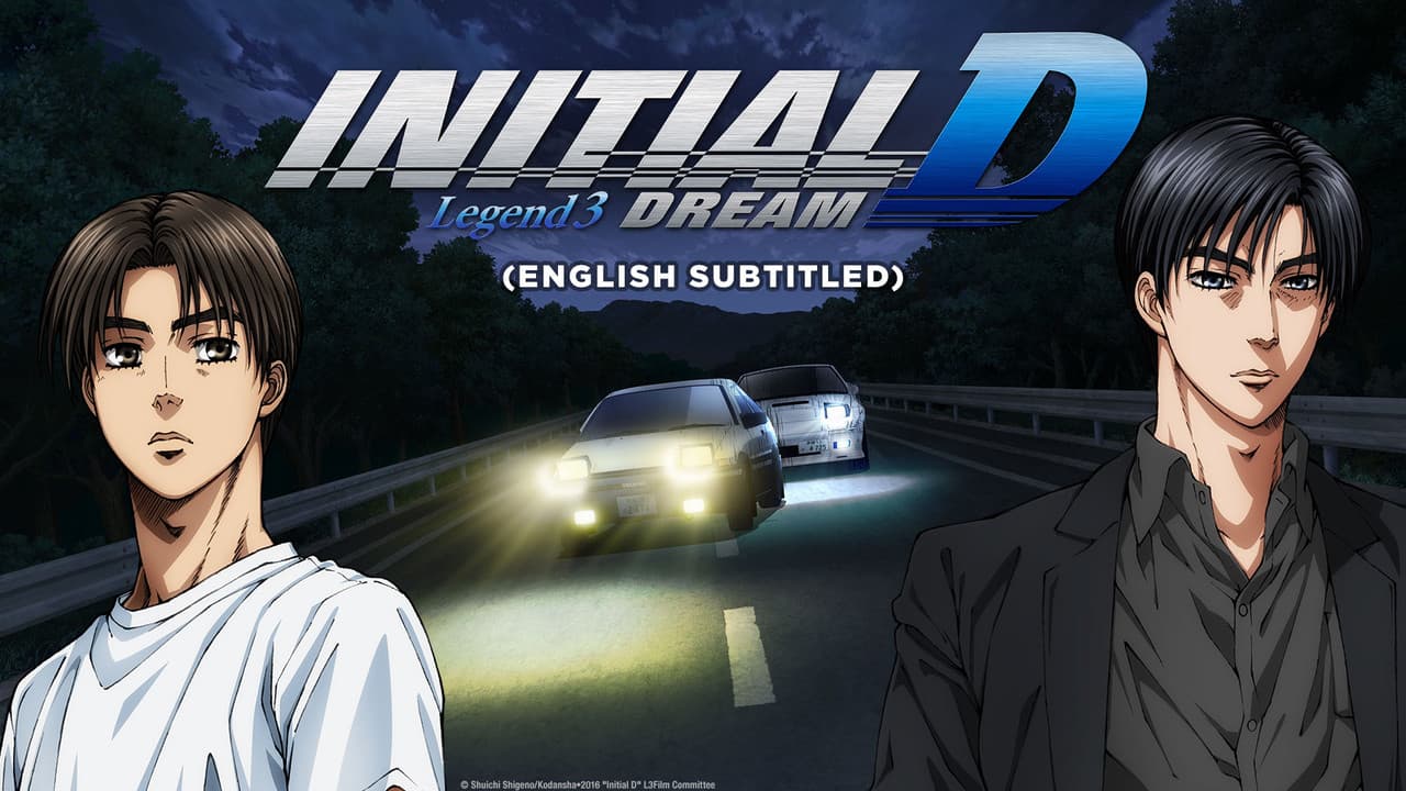 Initial D Legend 3: Dream still 5