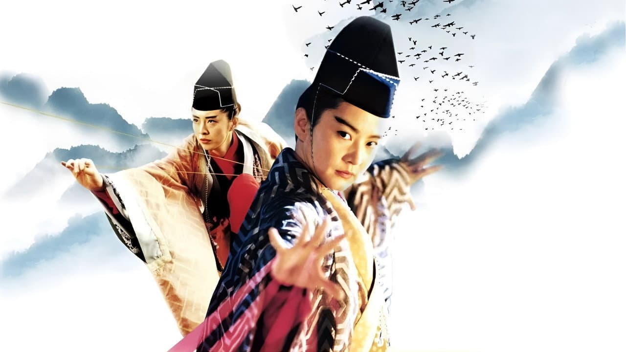 Swordsman III: The East Is Red still 8