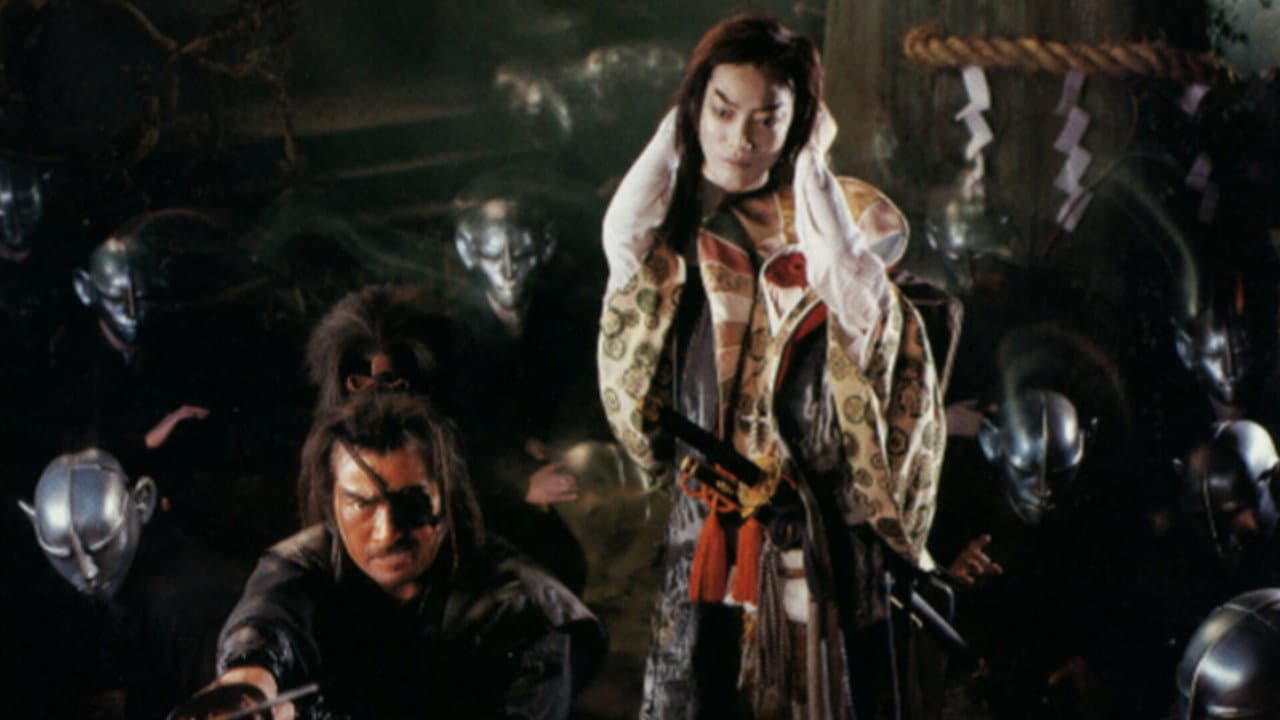 Samurai Reincarnation still 3