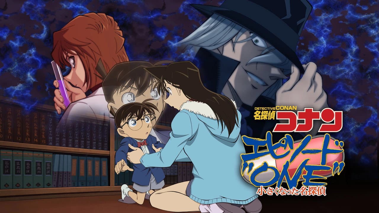 Detective Conan: Episode One - The Great Detective Turned Small still 1