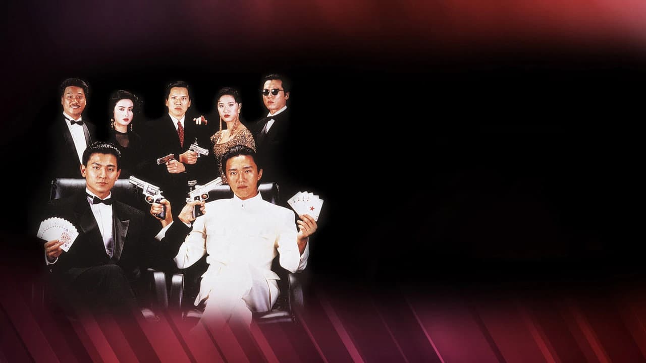 God of Gamblers II still 2