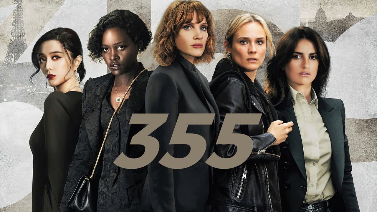 The 355 still 4