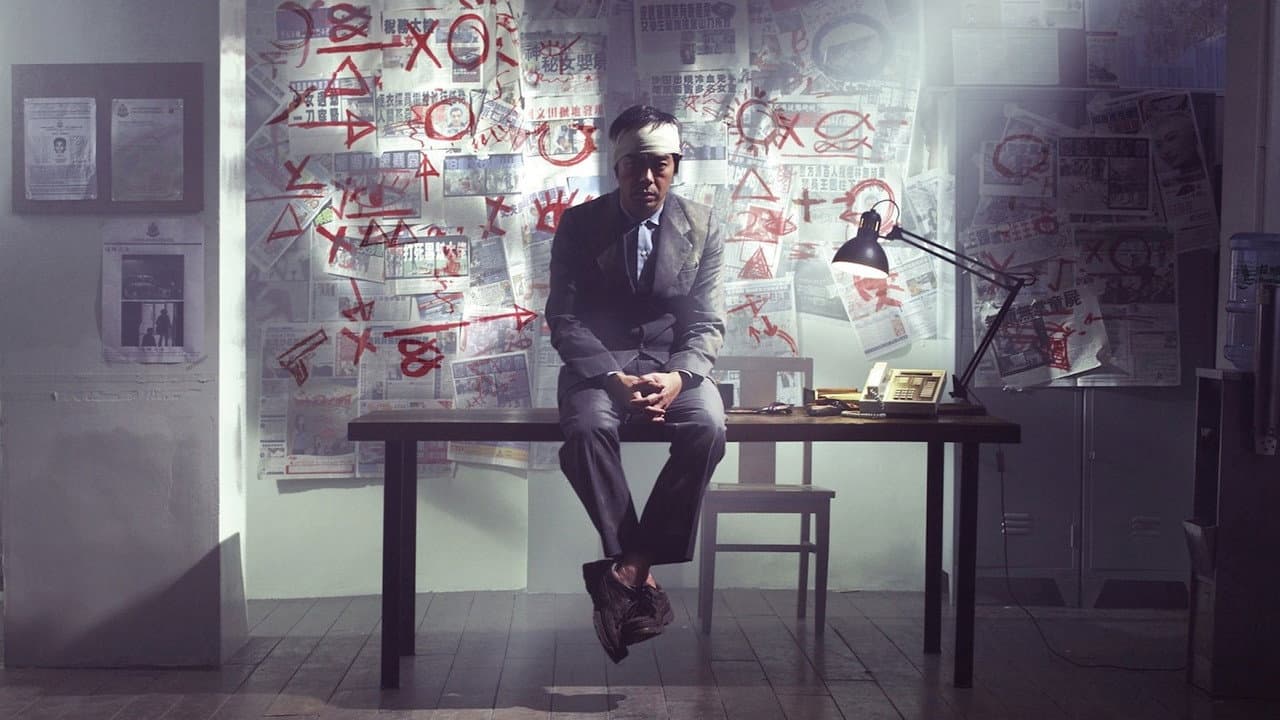 Mad Detective still 7