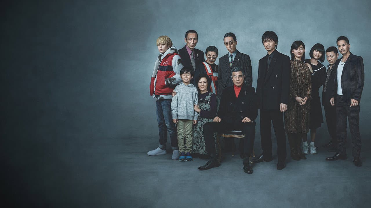 A Family still 4