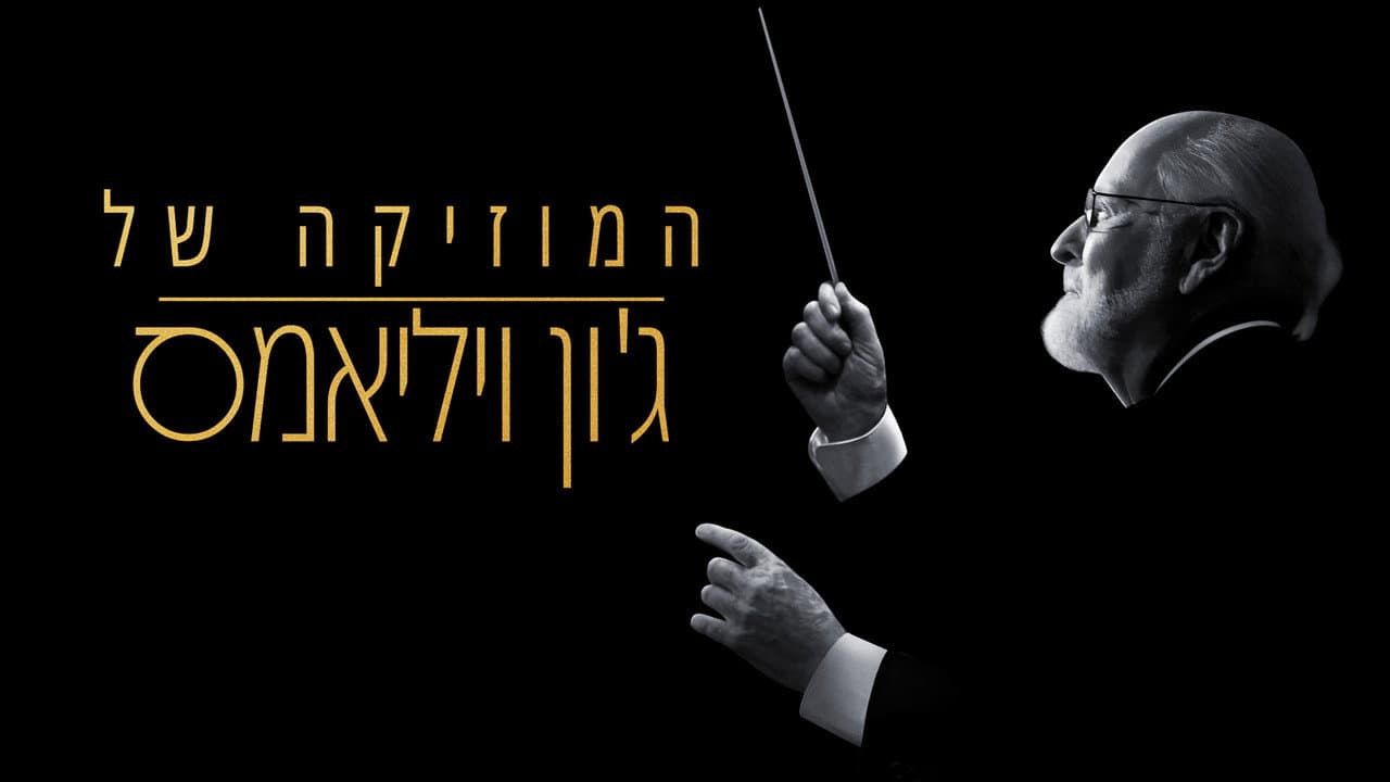 Music by John Williams still 4