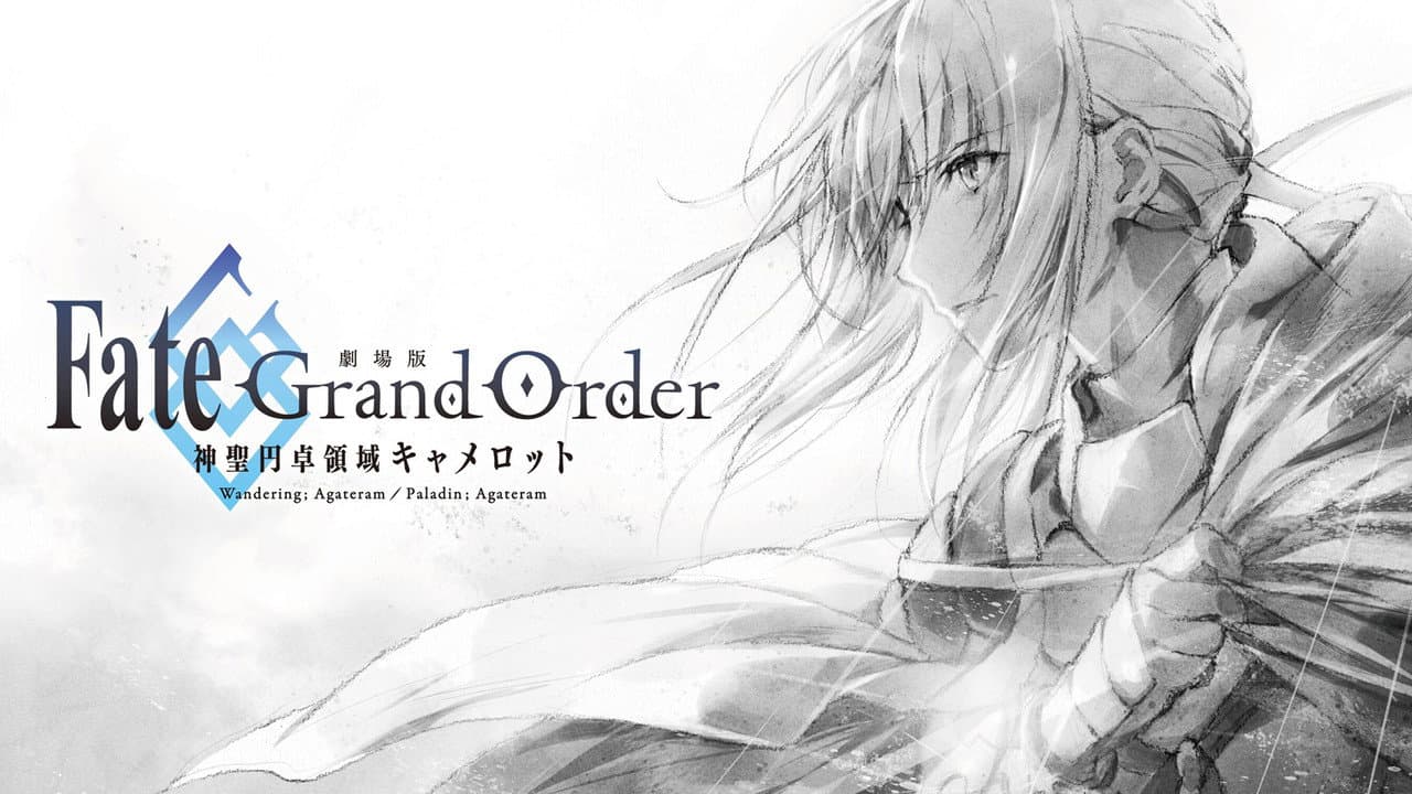 Fate/Grand Order the Movie: Divine Realm of the Round Table: Camelot 1 Wandering; Agateram still 2