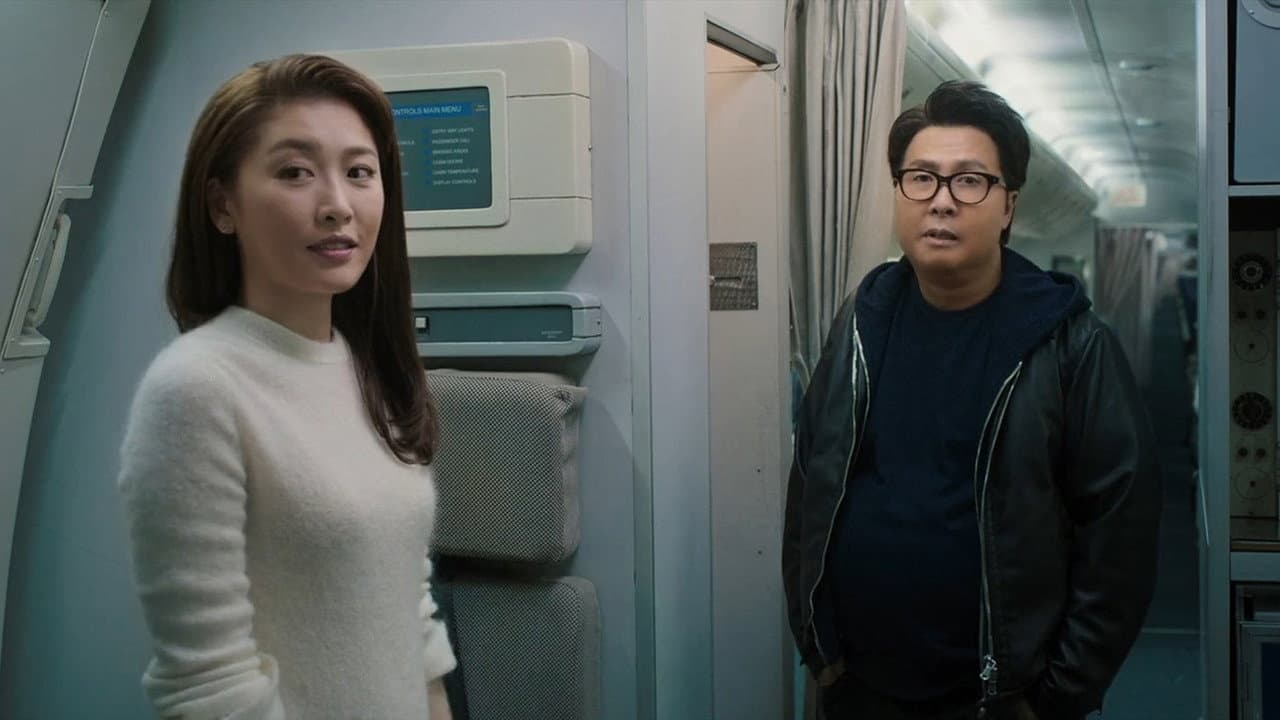 Enter the Fat Dragon still 4