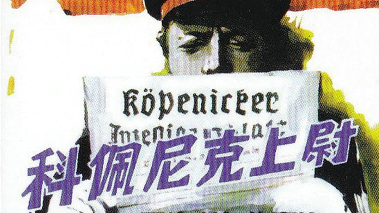 The Captain from Kopenick still 2