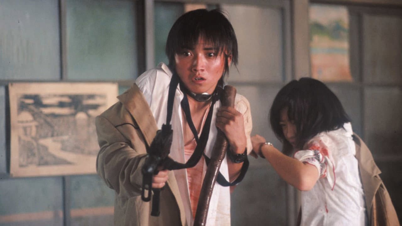 Battle Royale still 6