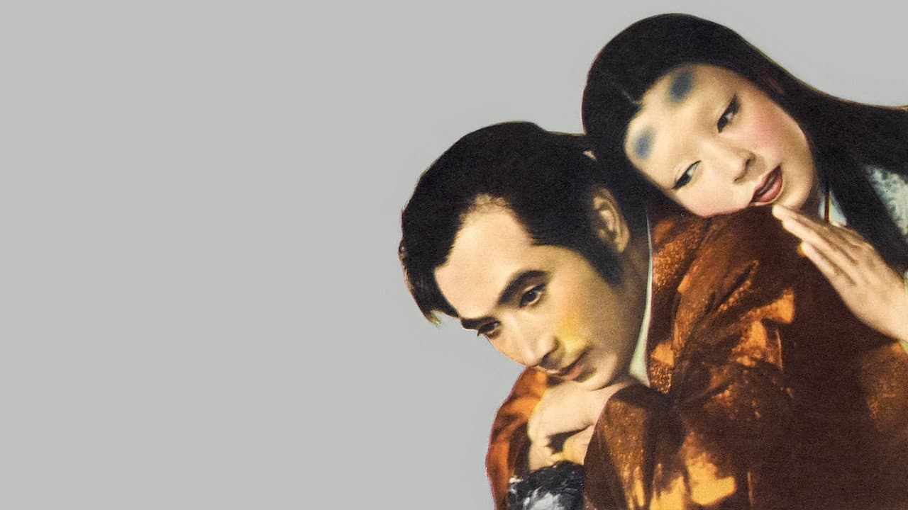 Ugetsu still 5