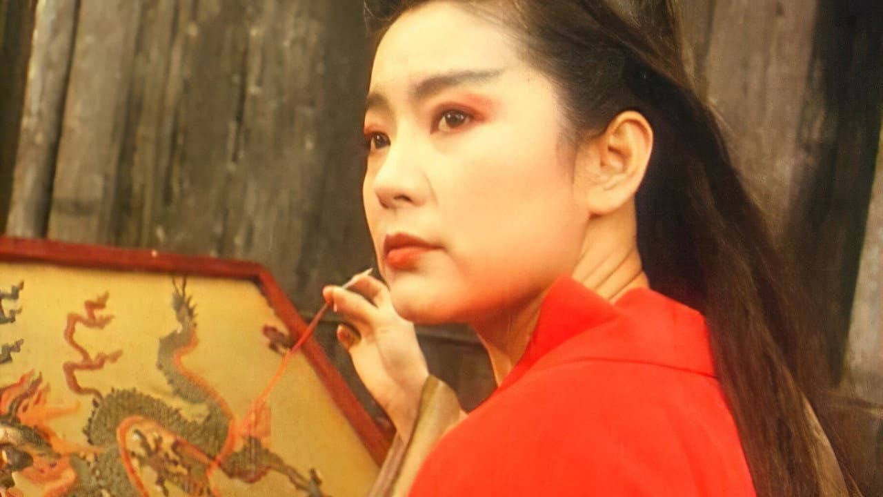 The Legend of the Swordsman still 3