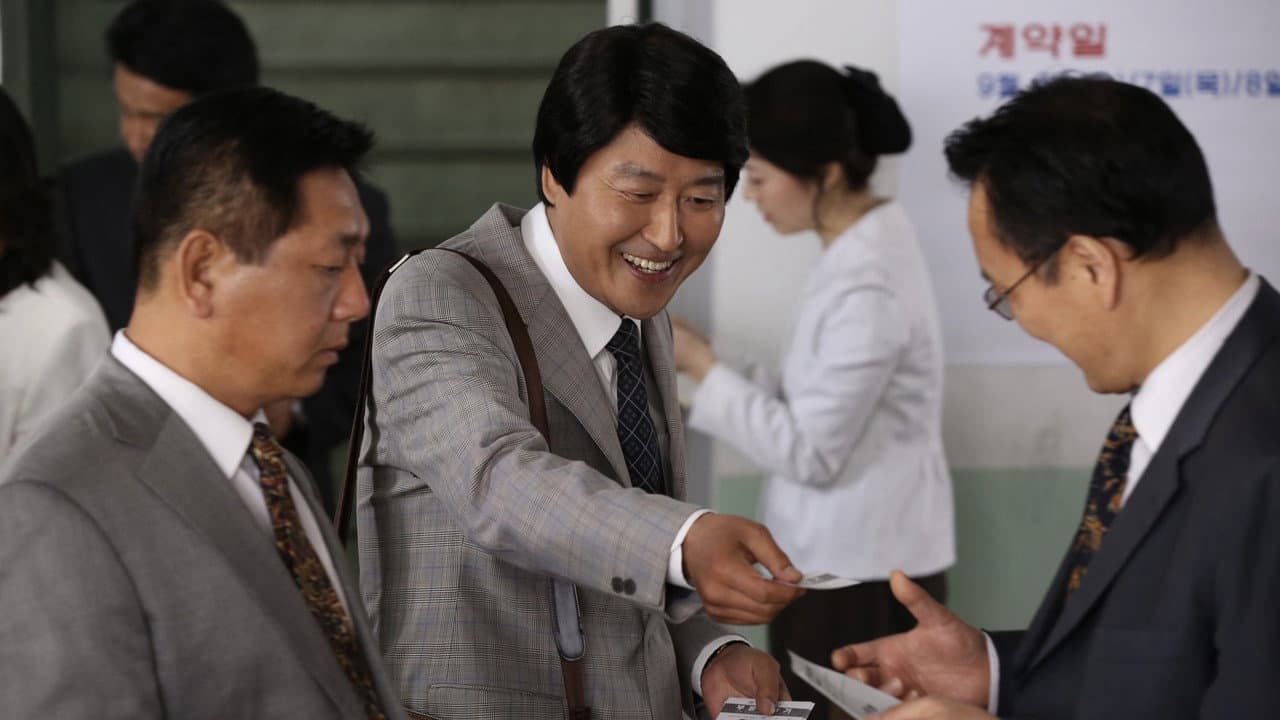 The Attorney still 6