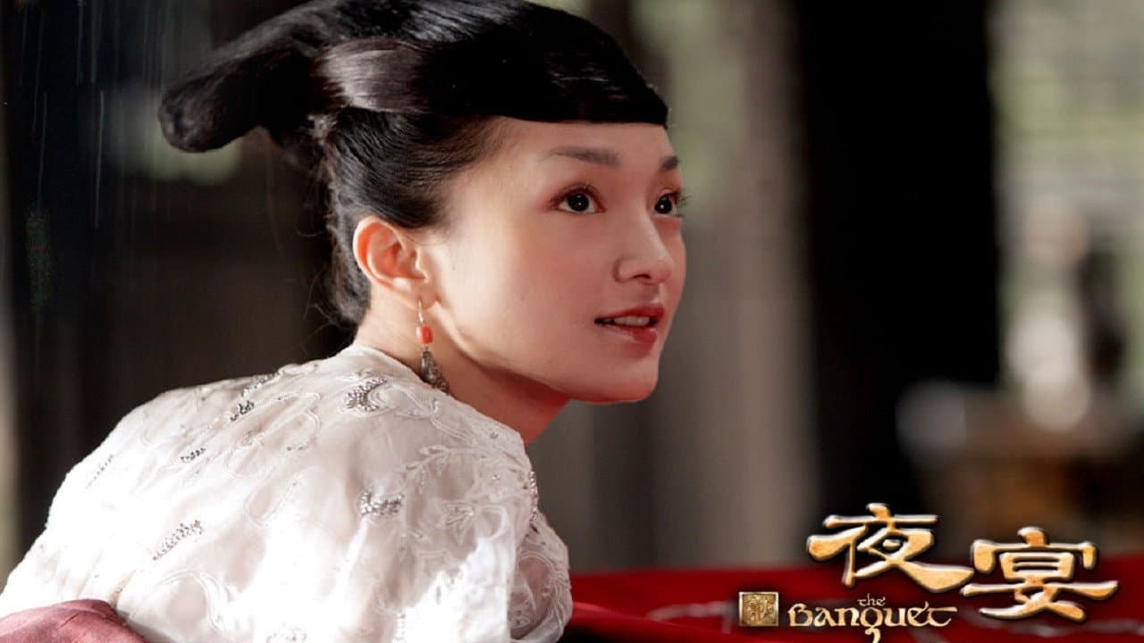 The Banquet still 3