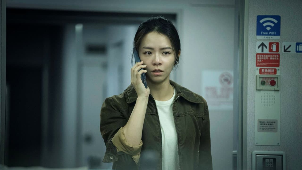96 Minutes still 1