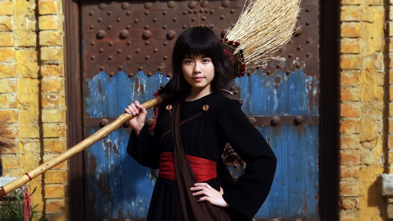 Kiki's Delivery Service still 1