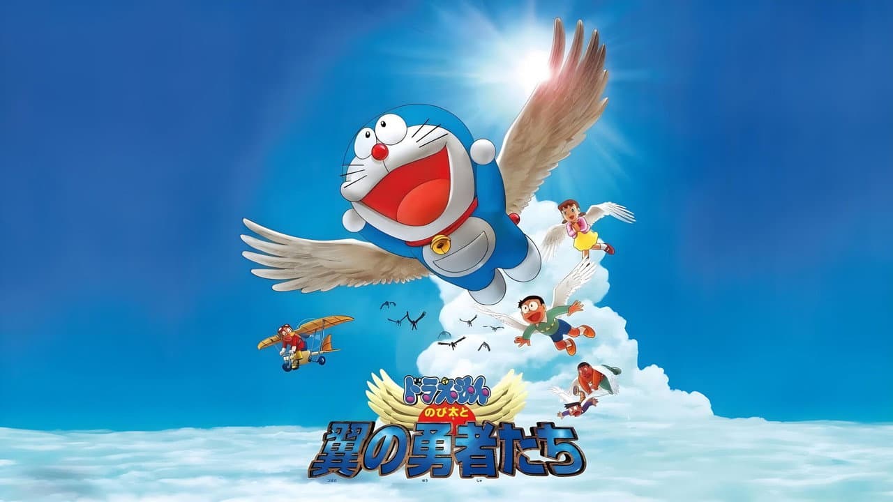 Doraemon: Nobita and the Winged Braves still 7