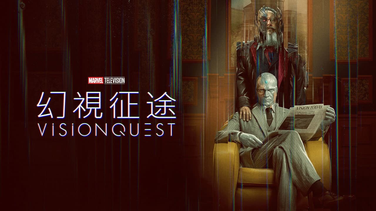 VisionQuest Review: Bettany's Vision Returns, 10/10 still 4