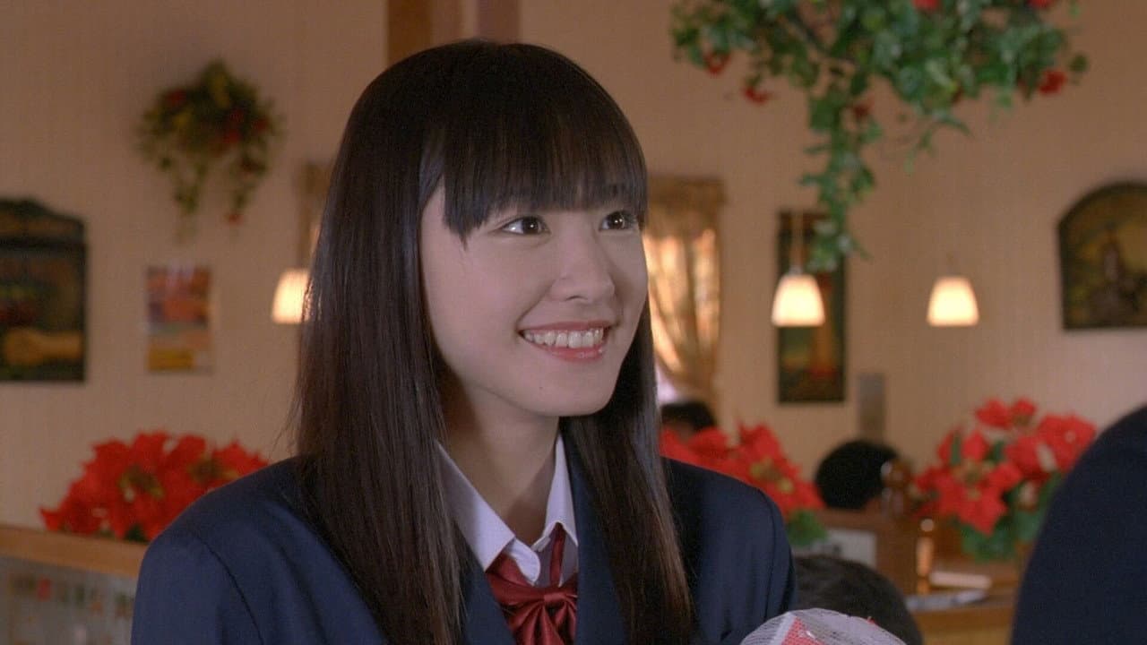 Sky of Love still 2