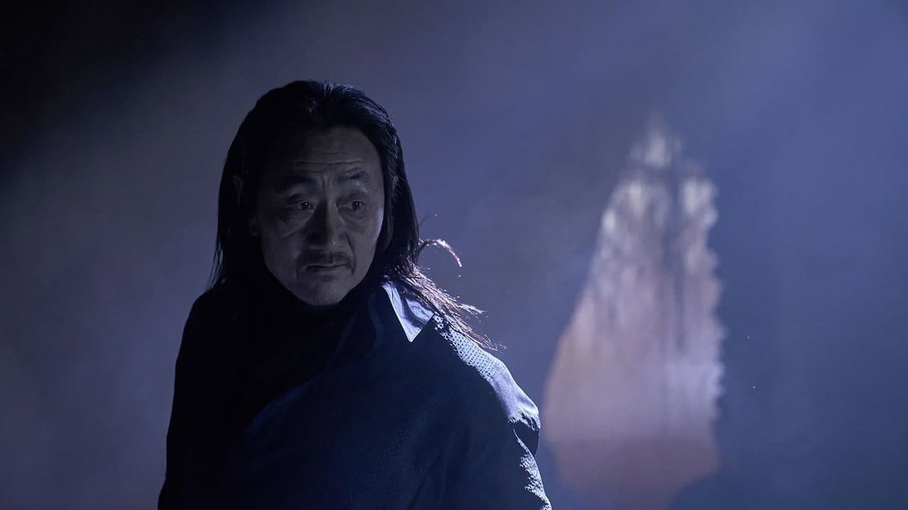 Dr. Cheon and the Lost Talisman still 6
